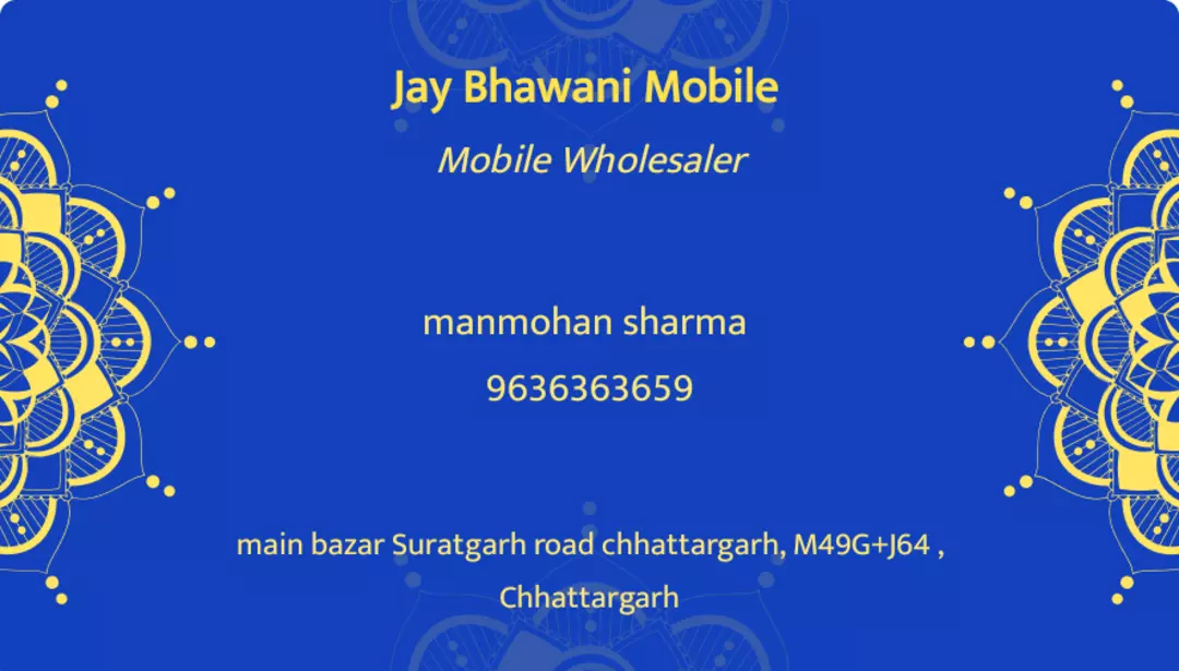 Visiting card store images of Jai bhawani mobile