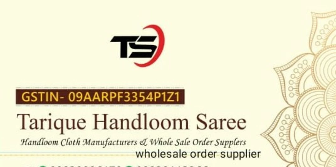 Visiting card store images of Haneef handloom saree