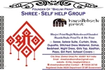 Business logo of Shree handicraft ,Dhar