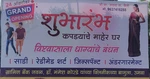 Business logo of Shubharambh