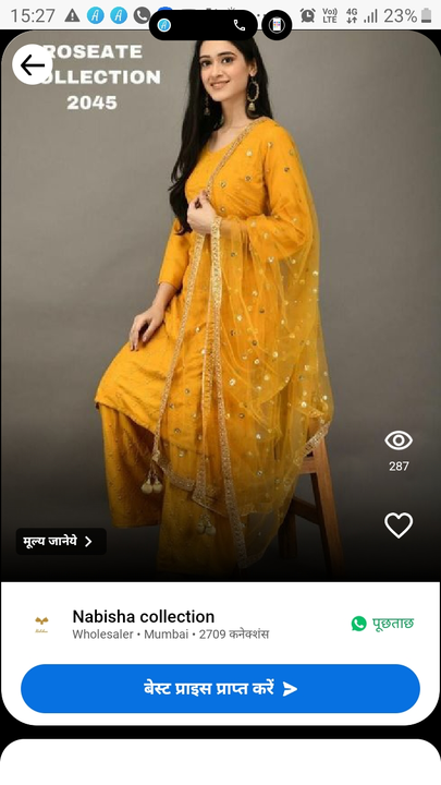 Post image मैं Women's Ethnic wear (saree, ku के 10 पीस खरीदना चाहता हूं। मेरा ऑर्डर मूल्य ₹1000 है।