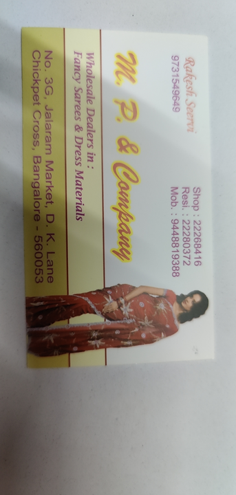 Visiting card store images of M.P And Company