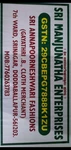 Business logo of Sri Manjunatha handlooms.