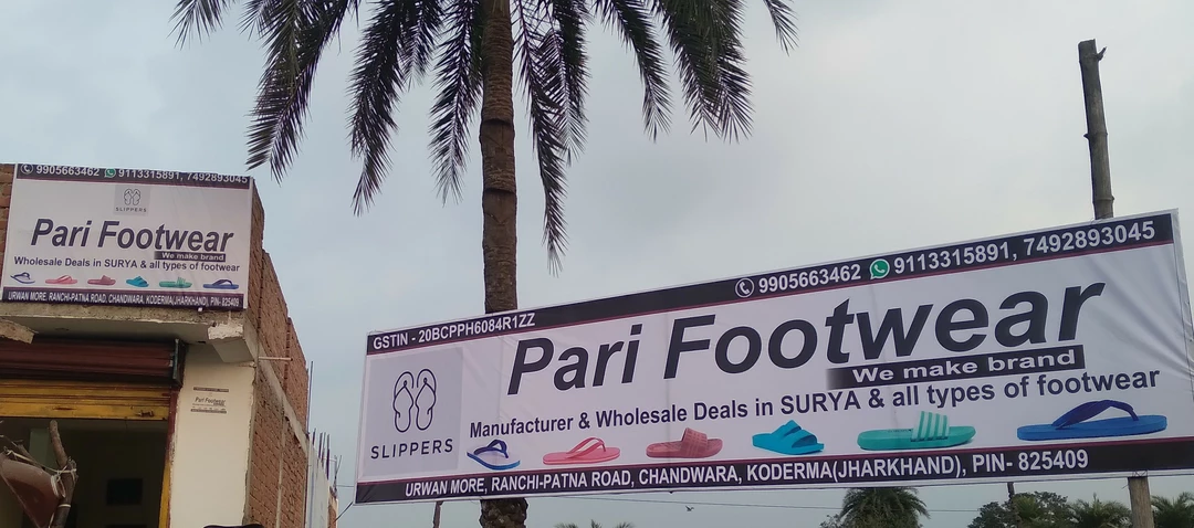 Shop Store Images of Pari footwear