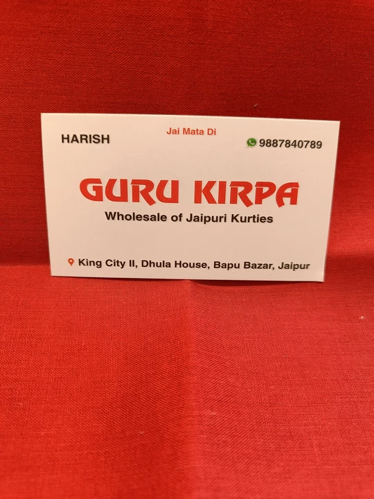 Visiting card store images of GURU KIRPA
