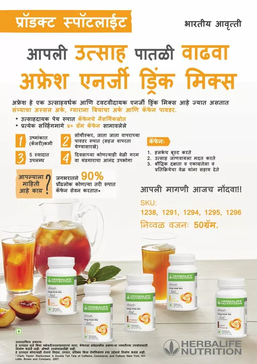 Post image This is a best drink which can be used in replacement of tea and coffee
It has very less calories
Helps in detoxification of body...keeps you energetic