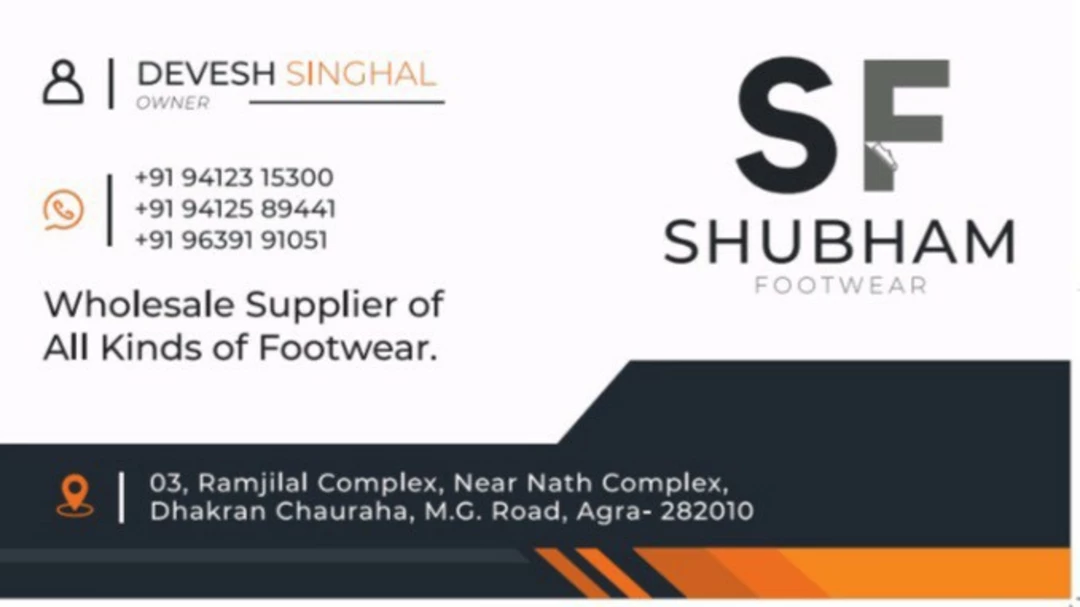 Visiting card store images of SHUBHAM FOOTWEAR