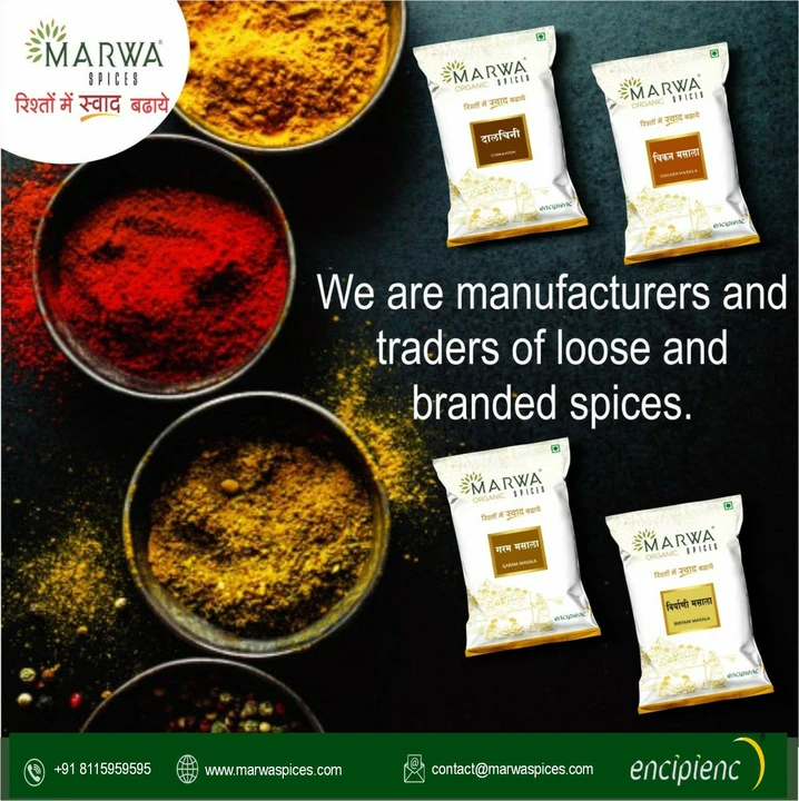 Factory Store Images of Marwa foods