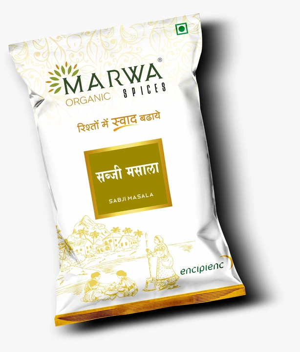 Marwa Sabji masala 500 gm uploaded by Marwa foods on 11/15/2022