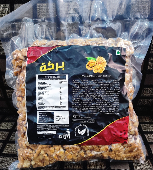 Wallnuts kernels  uploaded by Rds dry fruits kashmir on 11/15/2022