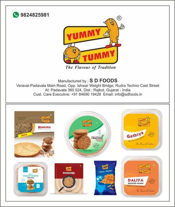 Visiting card store images of Yummy Tummy