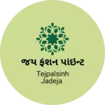 Business logo of જય ફેશન પોઇન્ટ