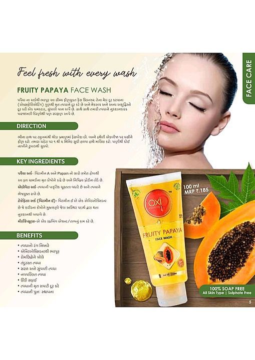 Fruit papaiya face wash uploaded by Health care on 1/19/2021