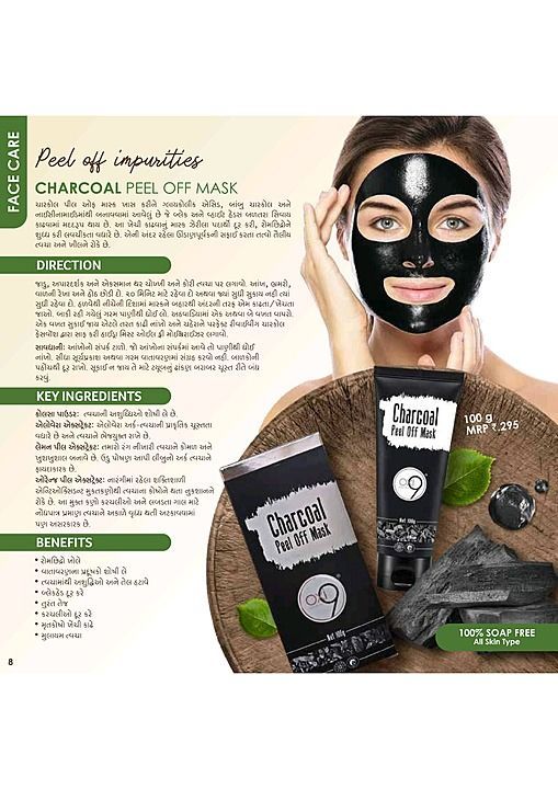 Charcoal feel off mask uploaded by Health care on 1/19/2021