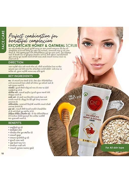 Face care  uploaded by Health care on 1/19/2021