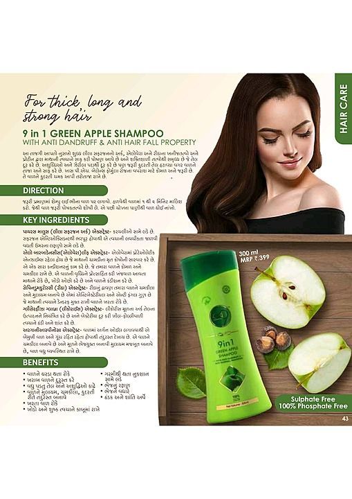 Green apple shampoo uploaded by business on 1/19/2021