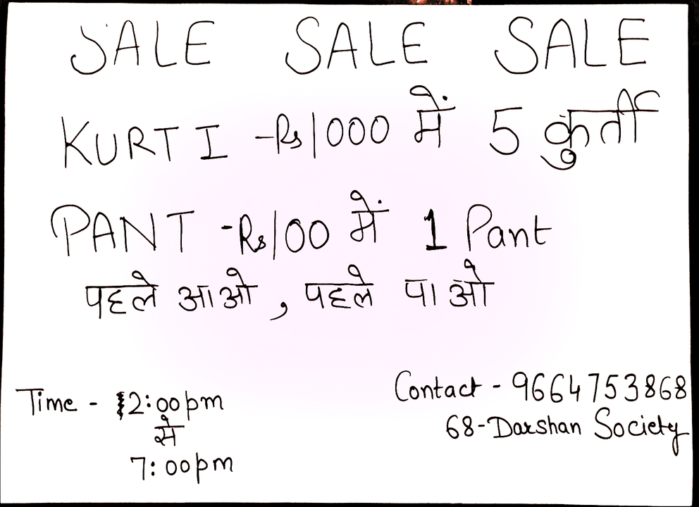 Post image Sale offer kurti and pant