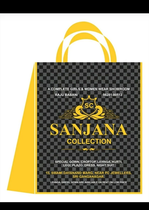 Visiting card store images of Sanjana collection