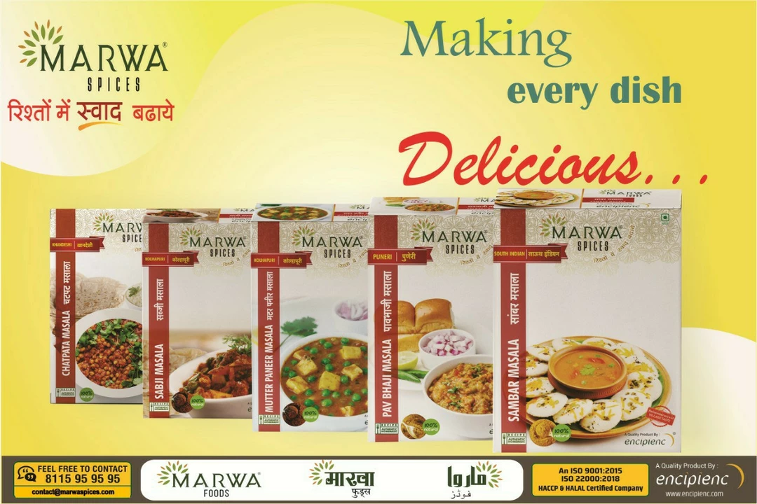 Shop Store Images of Marwa foods