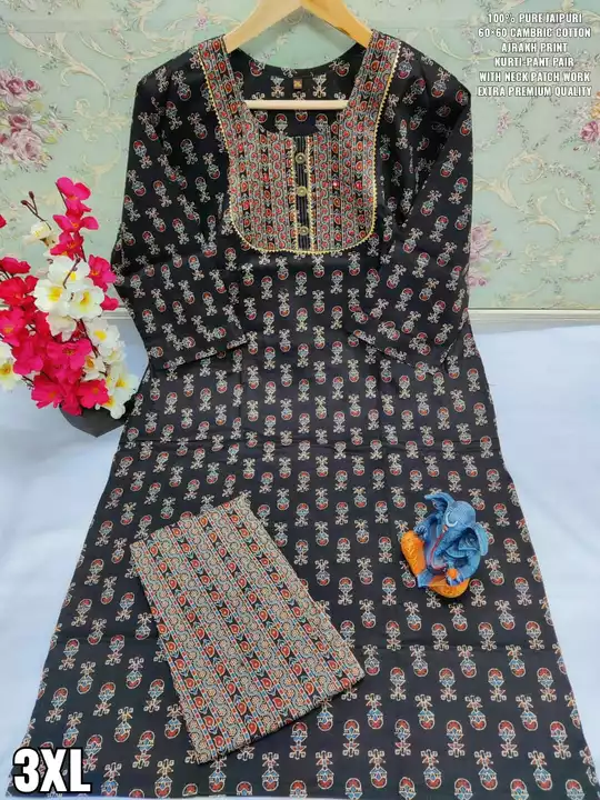 Product uploaded by Rajshi Collections on 11/16/2022