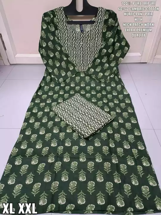 Product uploaded by Rajshi Collections on 11/16/2022