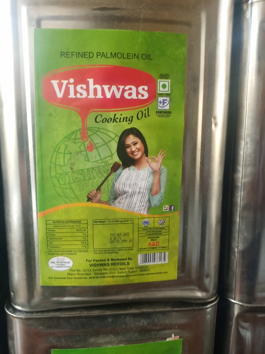 Vishwas oil uploaded by Vishwas on 11/16/2022