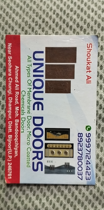 Visiting card store images of Unique doors
