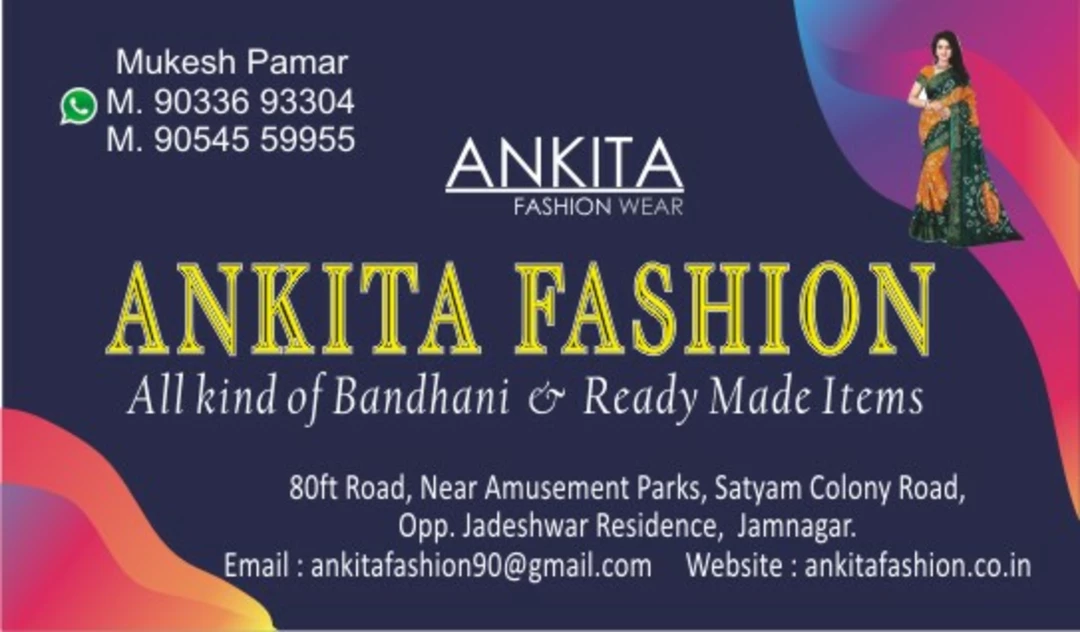 Visiting card store images of Ankita Fashion