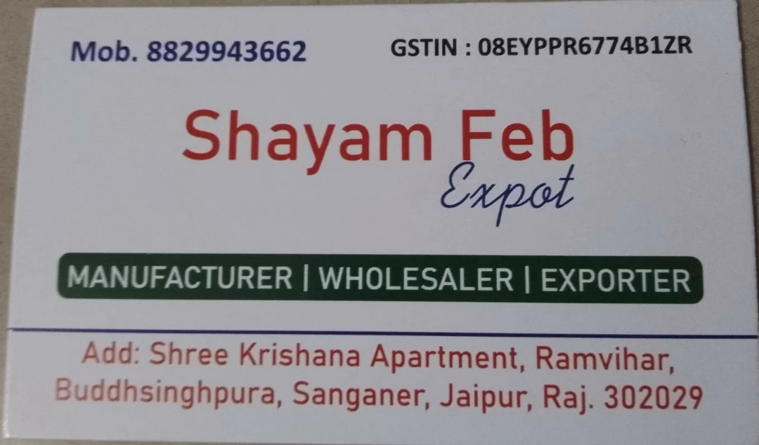 Visiting card store images of Shyam fab expot