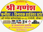 Business logo of Shri Ganesh furniture and electronic store