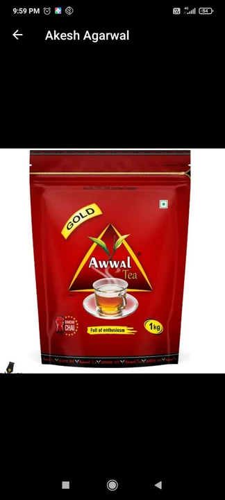 Awwal tea 1kg uploaded by business on 11/16/2022