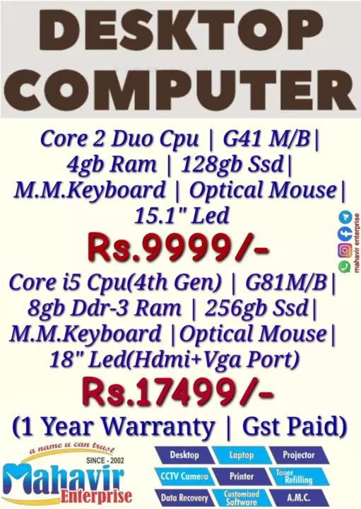 New Desktop Computer Pc uploaded by MAHAVIR ENTERPRISE on 11/16/2022
