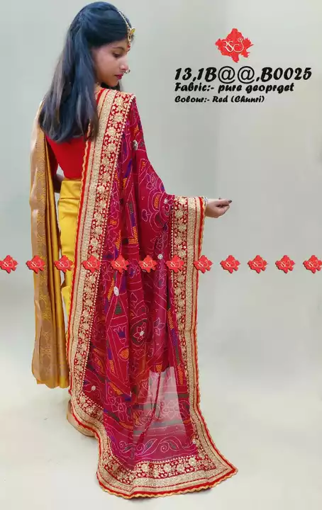 Post image 🎈🎈🎈🎈🎈🎈🎈🎈🎈🎈
*New Open Pure Georget Duppta*

 ◆ Size - 2.1mtr*1.2mtr 
 ◆ Total 07 hand wrok jari buti 
◆ Pure Georget Fabric

📍📍📍📍📍📍📍📍📍
🏆 *Design:- B0025*
 *Selling price 1200/-*

🏆 *Design:- B0068*
*Selling price 1400/-*

Chunri, Piliya &amp; Pomcha avl in each

🎊🎊🎊🎊🎊🎊🎊🎊🎊
Manufactured By Salasar Textiles ®