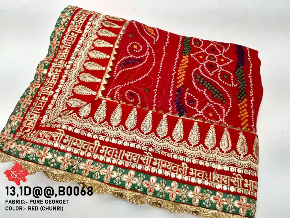 Marwari odhna dupatta uploaded by SALASAR TEXTILES on 11/17/2022