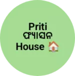 Business logo of PRITI ଫ୍ୟାସନ HOUSE 🏠