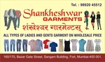 Business logo of Sankheshwar