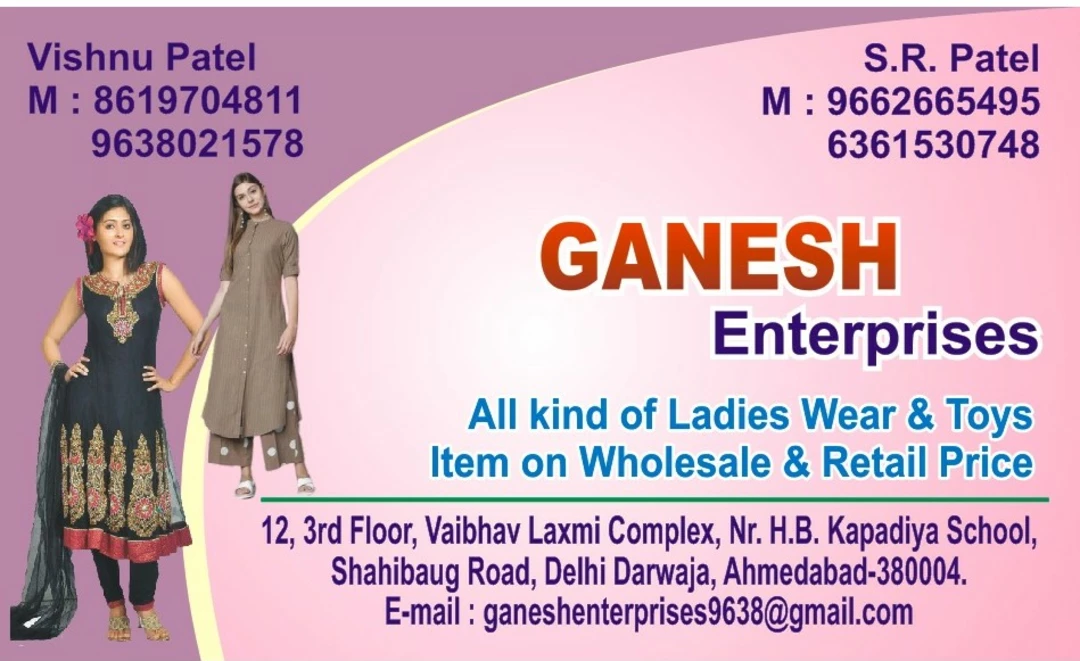 Post image Ganesh enterprises has updated their profile picture.