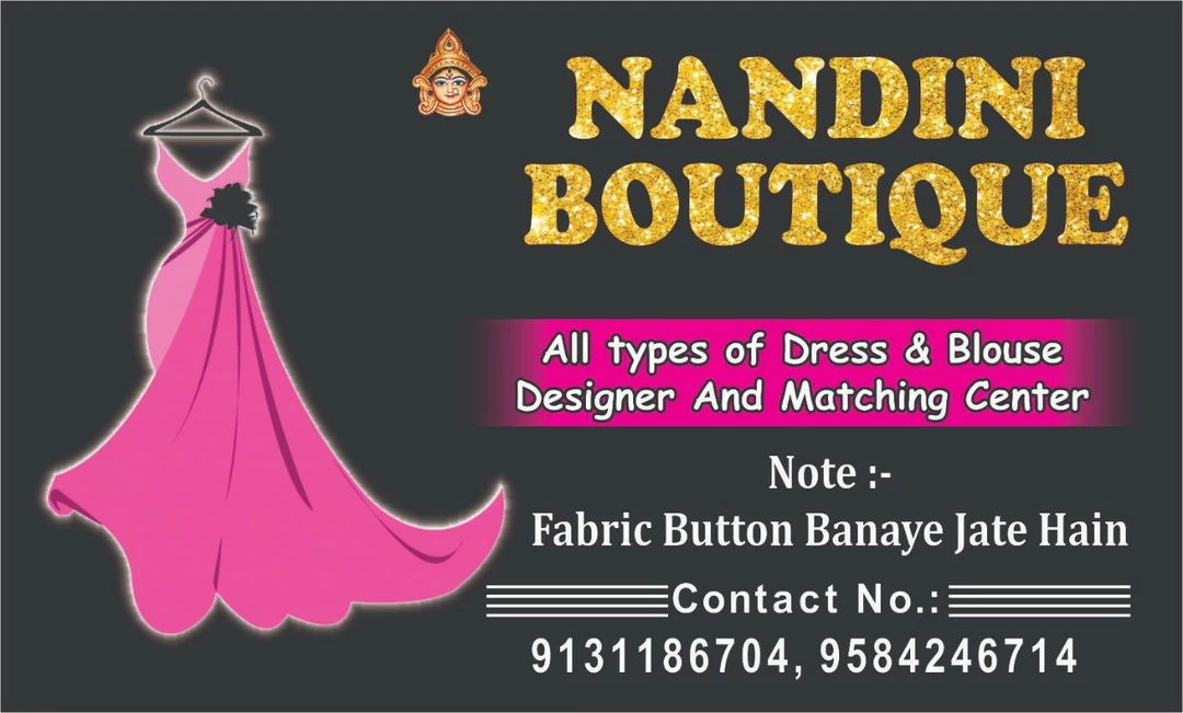 Visiting card store images of Boutique