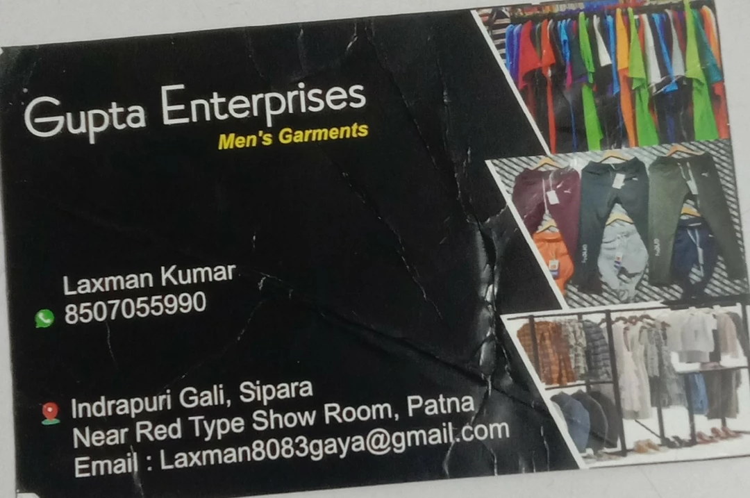 Visiting card store images of Gupta Enterprises