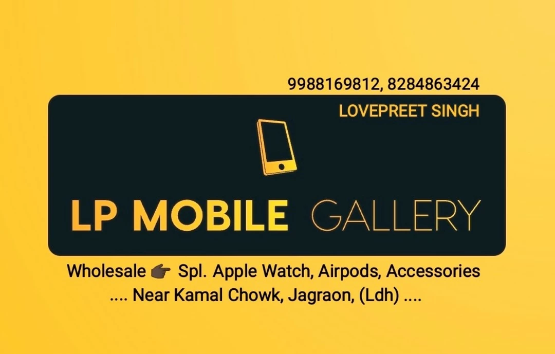 Visiting card store images of LP MOBILE GALLERY