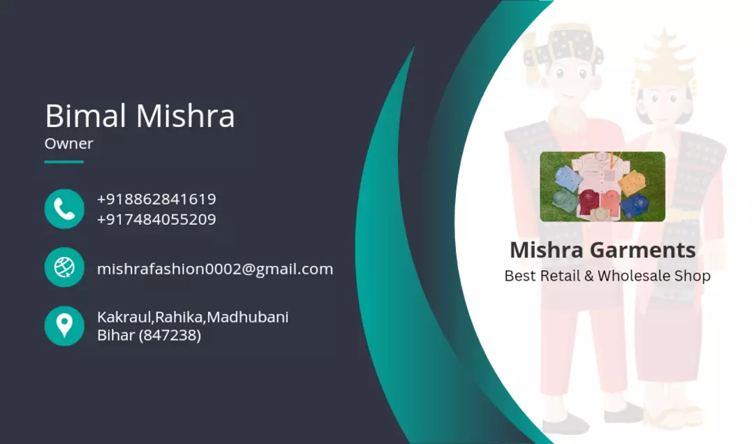 Visiting card store images of Mishra Garments