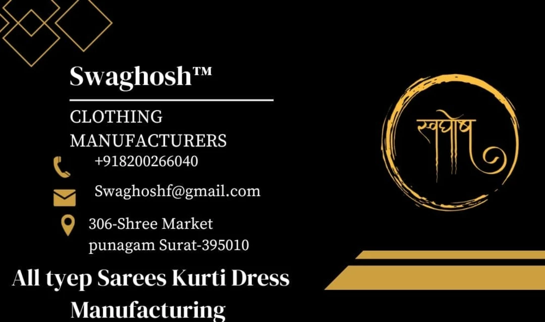 Visiting card store images of SWAGHOSH