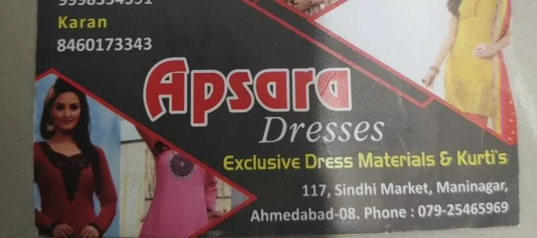 Visiting card store images of Apsara dresses