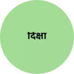 Business logo of दिक्षा