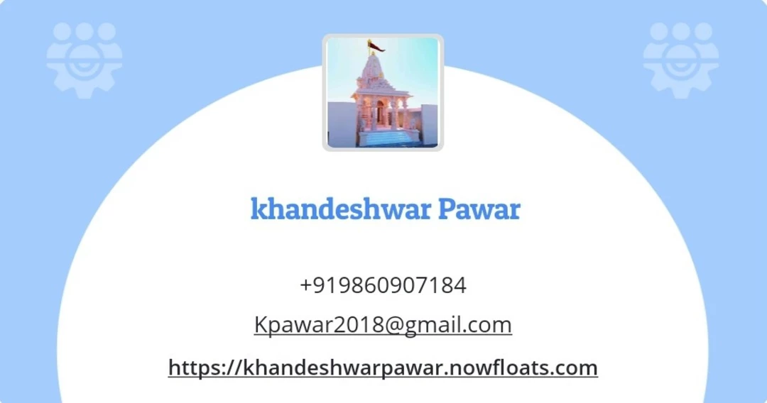 Visiting card store images of Pawar Temple article