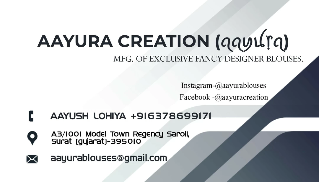 Visiting card store images of Aayura Creation