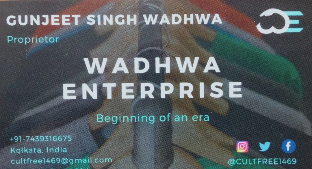 Visiting card store images of Wadhwa Enterprise