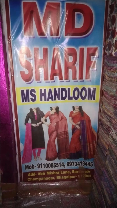 Shop Store Images of M S handloom 