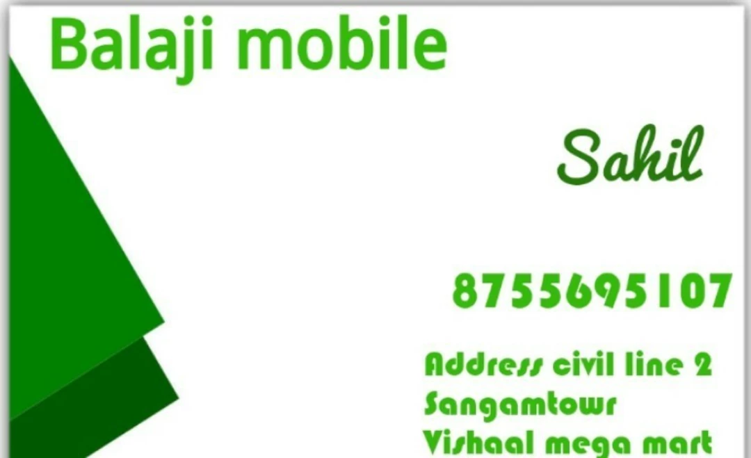 Visiting card store images of Bala ji mobile acocrice 