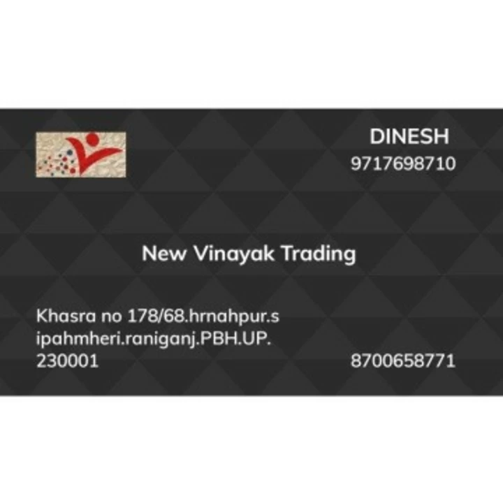 Visiting card store images of New Vinayak Trading